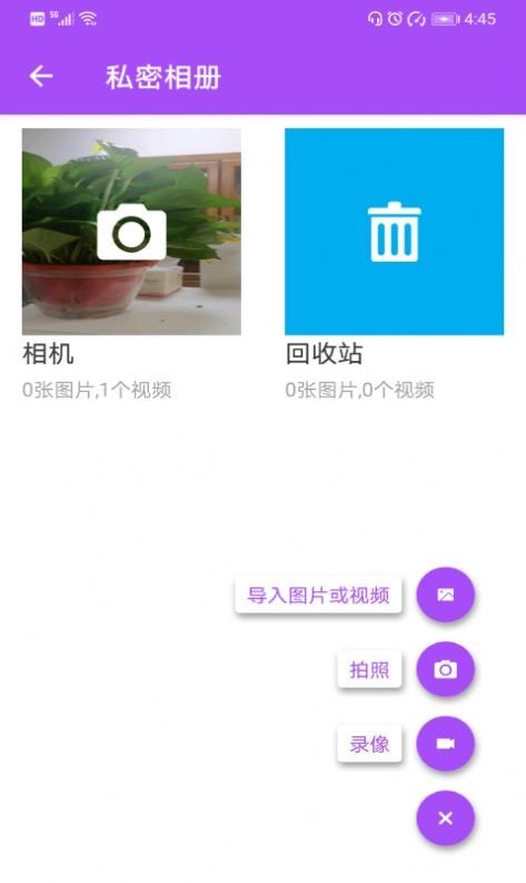 小乐分身隐藏2