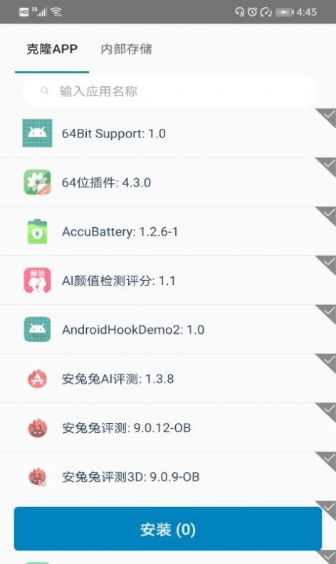 小乐分身隐藏3