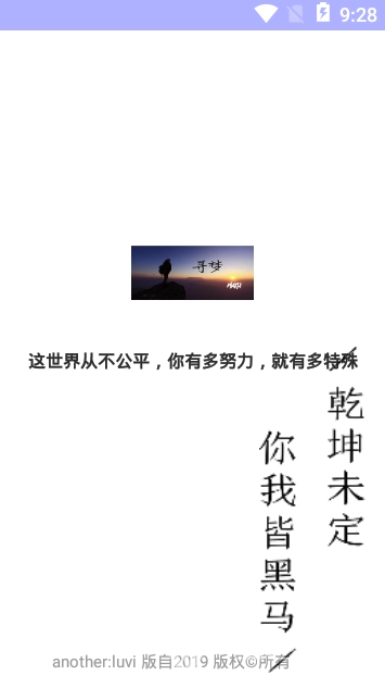 寻梦数学(寻梦数学教育)V1.2 安卓最新版1