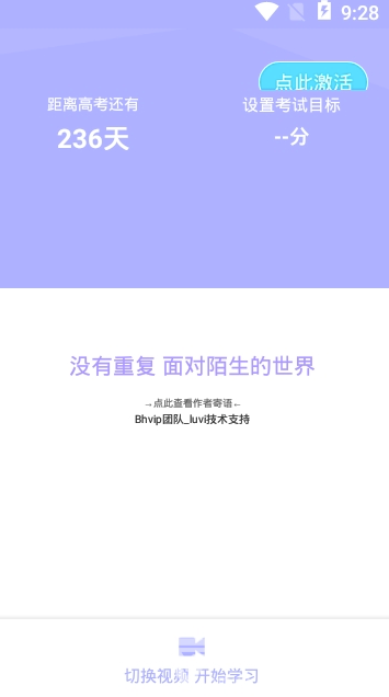 寻梦数学(寻梦数学教育)V1.2 安卓最新版2