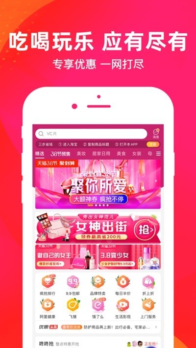 对头省钱3