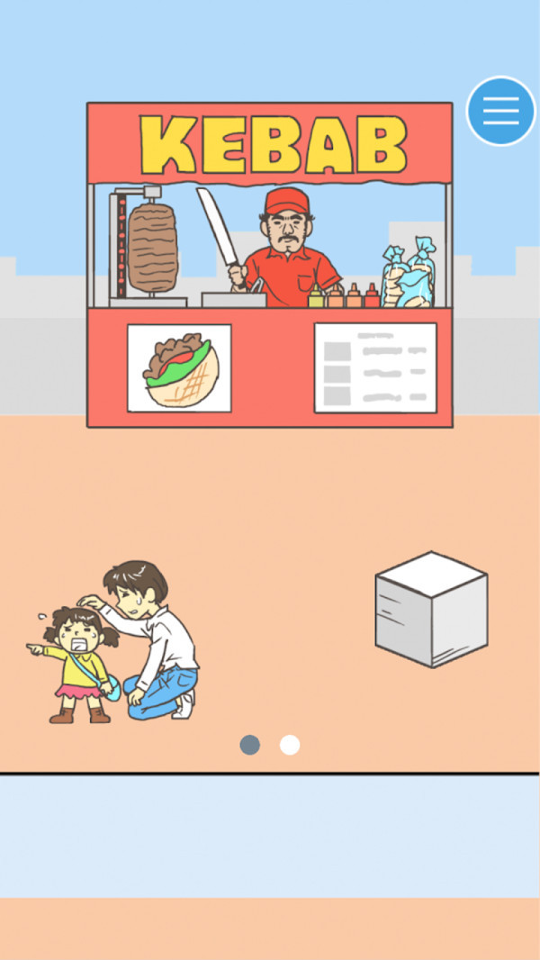 寻找爱心1