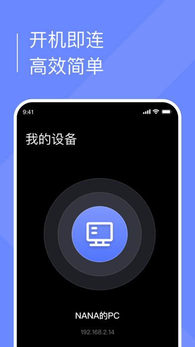 小熊云电脑1