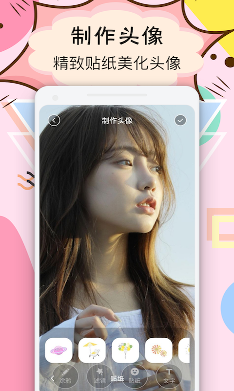 小企鹅头像facea头像2