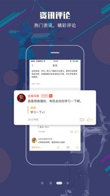 射箭Plus3