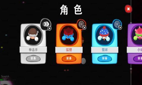 小小拳击手5