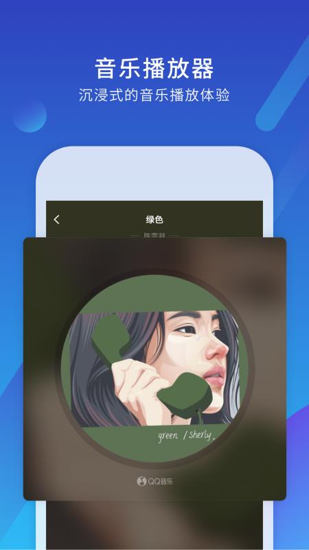 小Biu耳机4