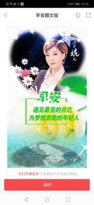 导演秀2