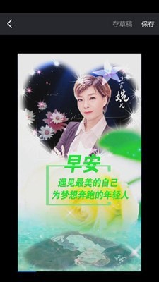 导演秀3