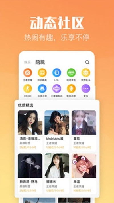 小C陪练2