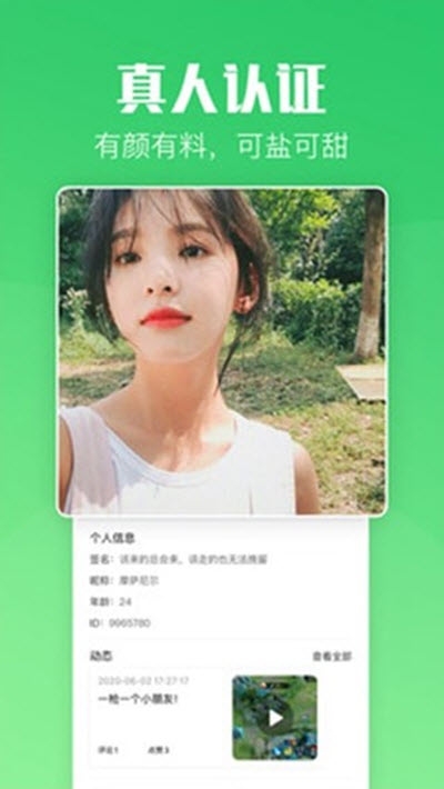 小C陪练3