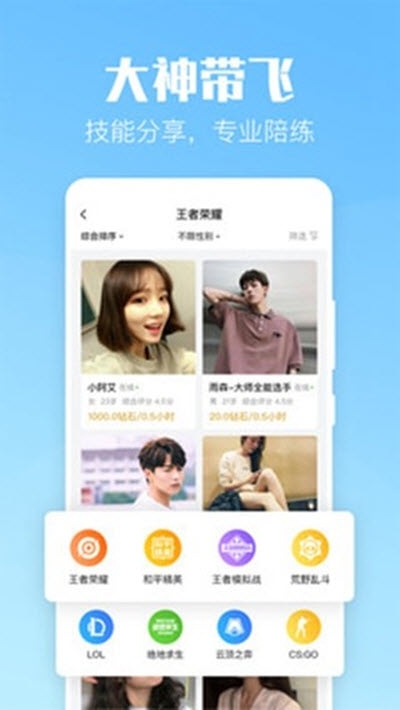小C陪练4