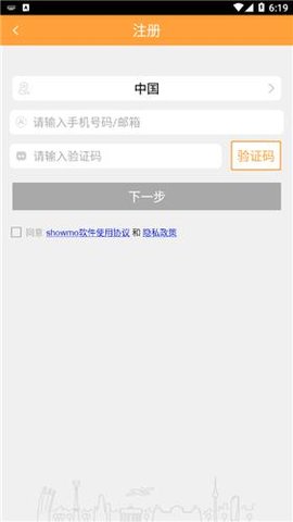 小末（Showmo）3