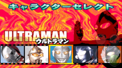 对决奥特曼激斗英雄（悟饭版）APP3