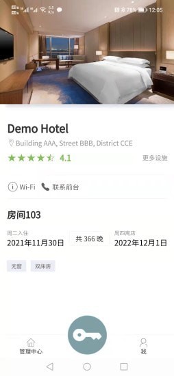 寓享2