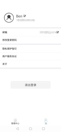 寓享3