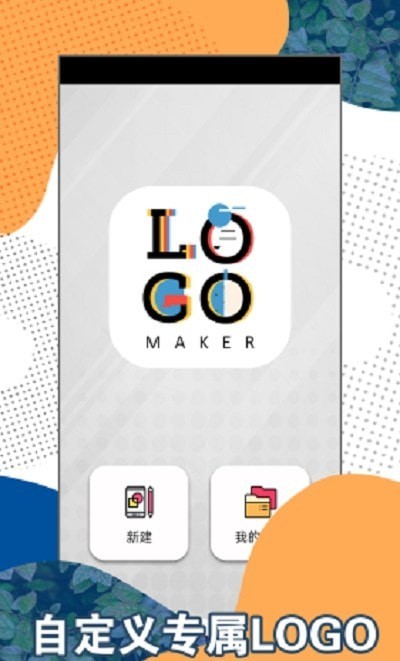 小温暖logo设计1