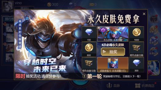 小小王者大乱斗免广告版2
