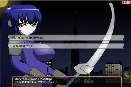 封魔少女2