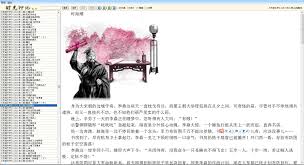 哪里有能用的白狐mail大盗软件