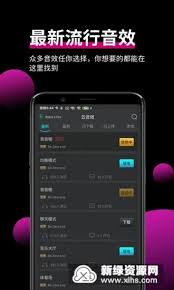 森然音频app怎么使用