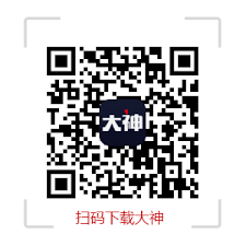 网易大神账号失效如何解决