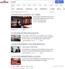 惊爆!哪个网站找律师超靠谱,点击速看!