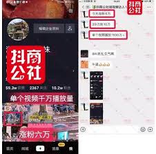 抖音粉丝群简介如何写得吸引人