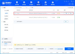 iOS17.4.1正式版发布:聚焦错误修复与安全性提升