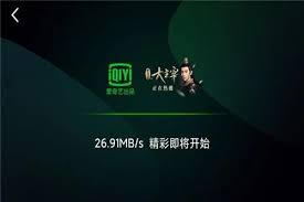 爱奇艺如何让他人登录