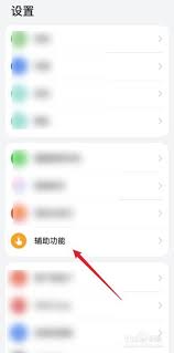 原来的华为手机如何打开文件中转站