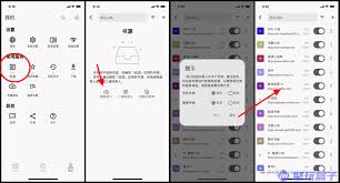 ios阅读软件哪些可以导入书源