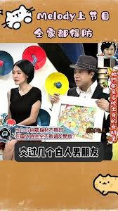 翻滚吧贵妇讲述了什么故事