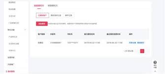 抖音有子账号吗