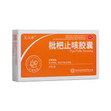 立健亭止咳药水服用禁忌是什么