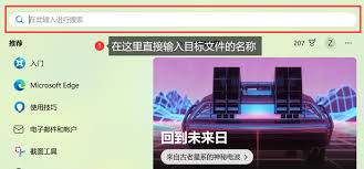 电脑上文件拖拽过程消失了如何解决