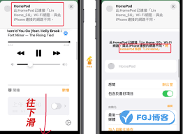 苹果音响homepod如何重新绑定wifi