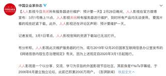 漫游BT服务器为何被说关闭了