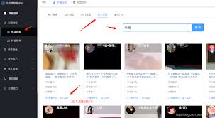 惊爆!微密app找资源具体操作方法大,速来!