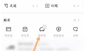 得物如何操作退换货