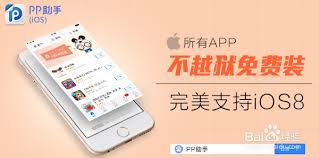 如何用两个iphone传照片