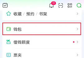爱奇艺如何查看充值记录