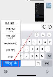 微信输入法颜文字在哪找