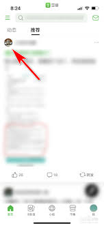 豆瓣如何查看投诉进度全知道