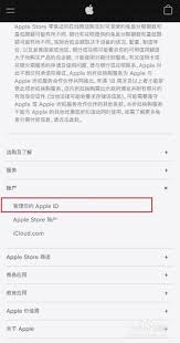 苹果14如何注册id