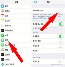 原来的苹果手机如何屏蔽垃圾短信