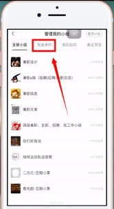 如何查找豆瓣自己发的评论