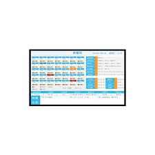 管家婆2024免费资料获取方法