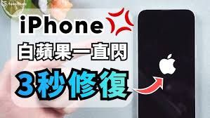 苹果14id锁怎么解锁