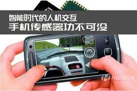 盘点:哪些手机配备温湿度传感器,功能超实用!